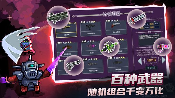 大戰迷宮村安卓版
