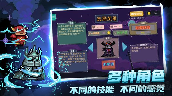 大戰迷宮村安卓版