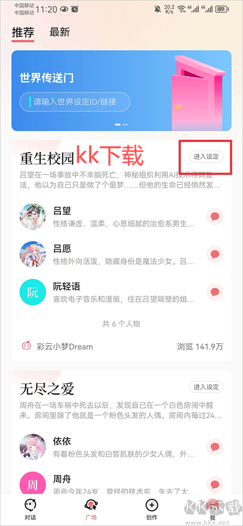 彩云小夢舊版