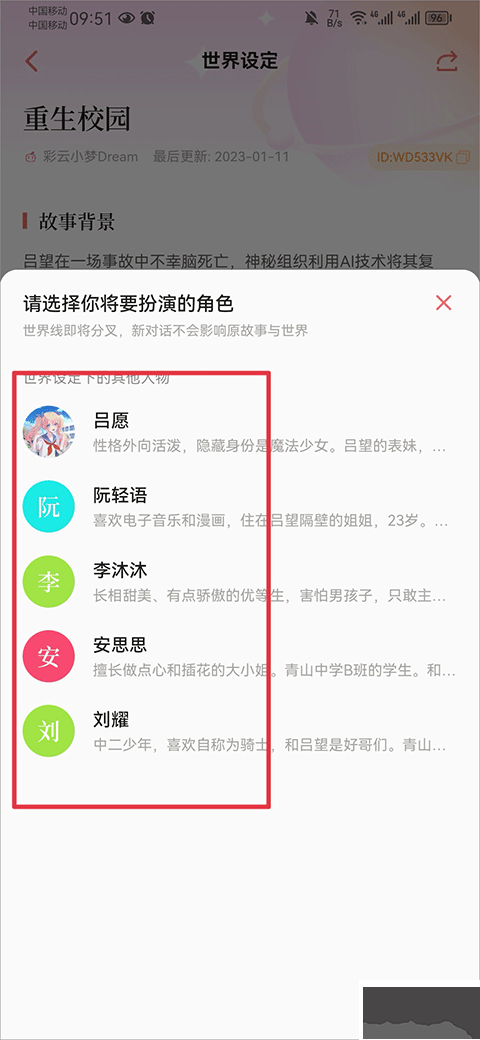 彩云小夢舊版