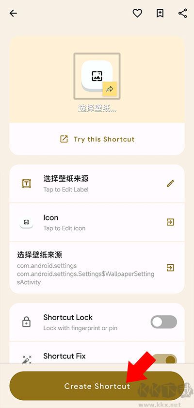 鯊鯊醬最新版