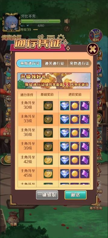 超簡單的地下城官方版暗黑RPG肉鴿手游