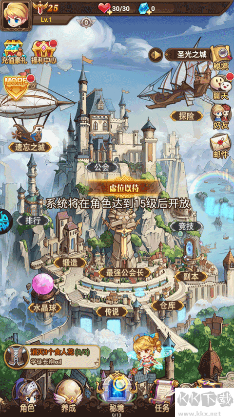 劍與魔法官網版