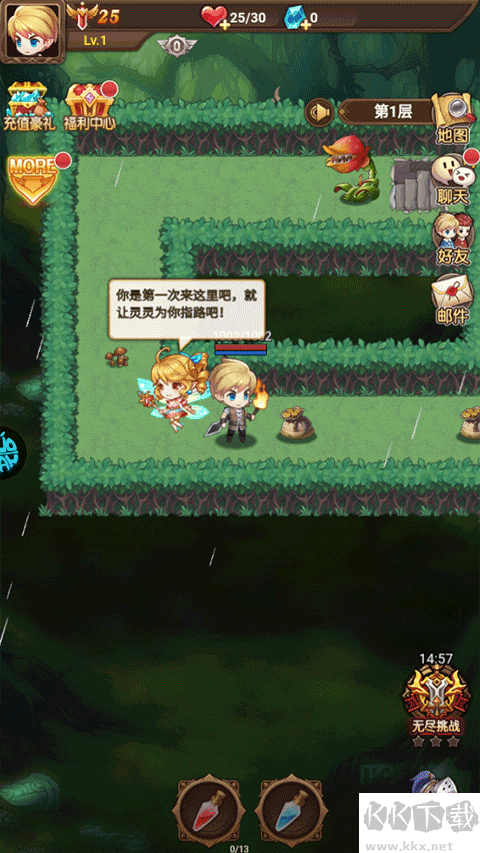 劍與魔法官網版