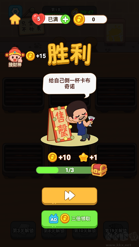 瘋狂燒烤攤
