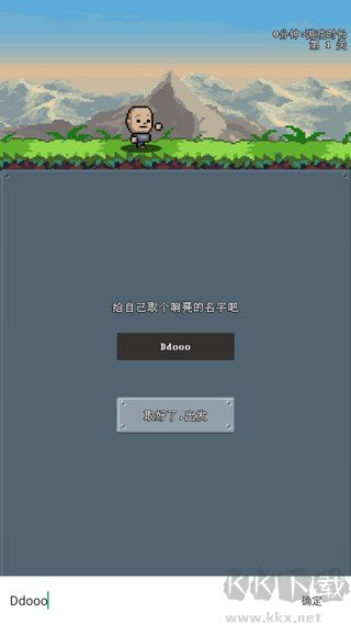 河堤戰士中文版
