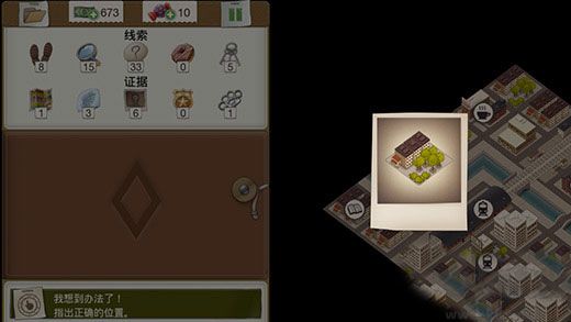 又一個案子解決了免費版