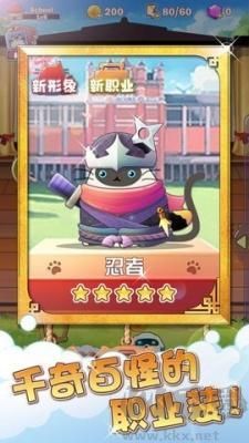 貓貓學(xué)園