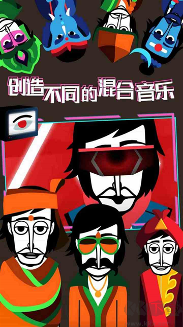 Incredibox官方正版