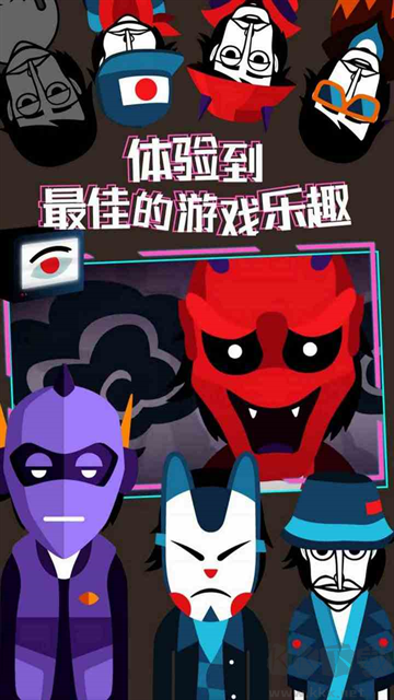 Incredibox官方正版