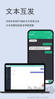 文件閃傳官網(wǎng)版