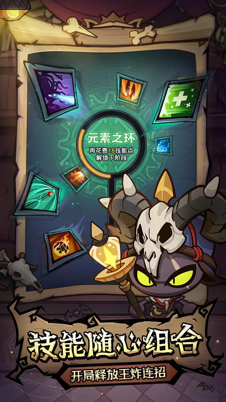 風之旅跡安卓版暗黑冒險roguelike手游