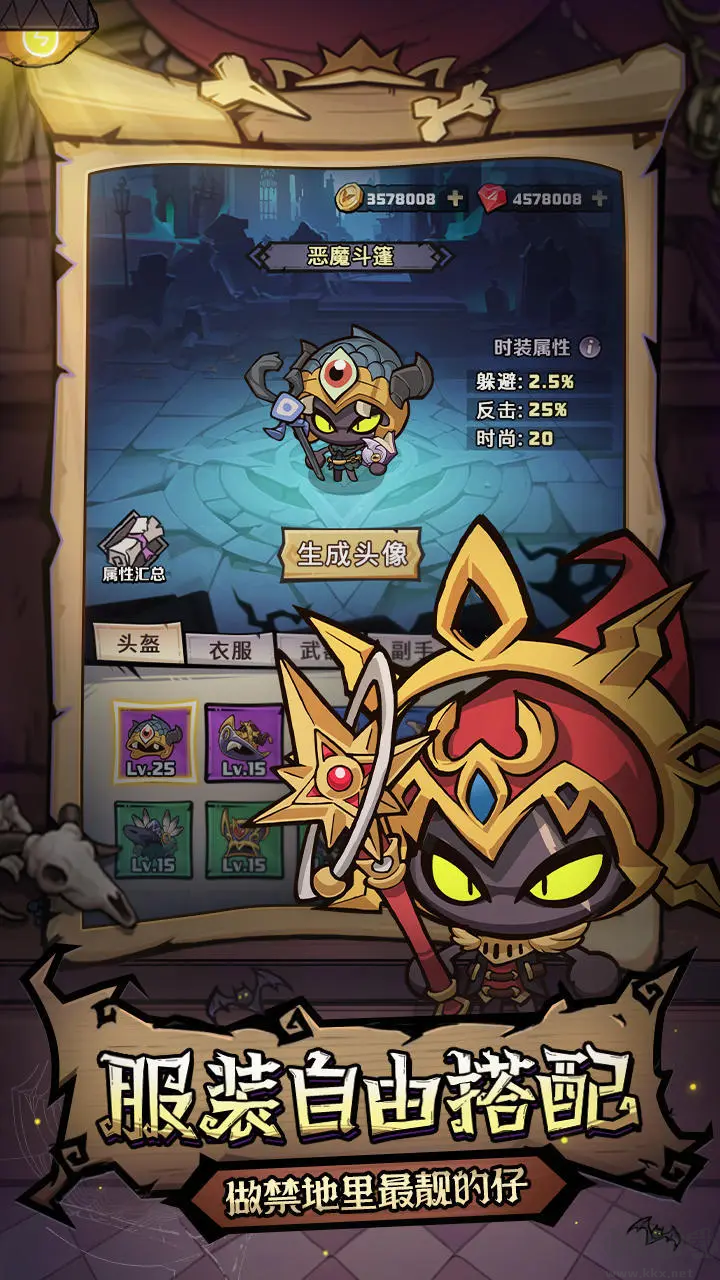 風之旅跡安卓版暗黑冒險roguelike手游