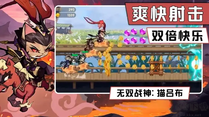 最強(qiáng)追逐安卓版輕度Roguelike跑酷手游