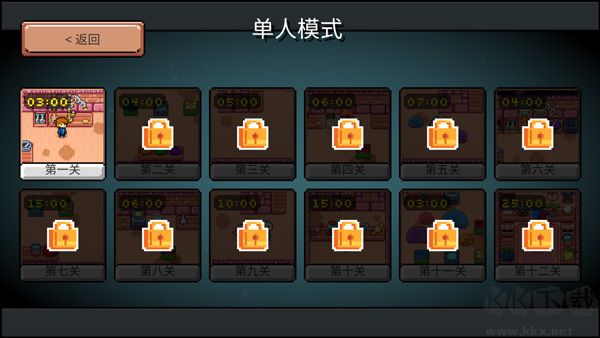 藥水歡樂趴（Potion Party）