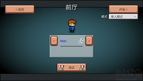 藥水歡樂趴（Potion Party）