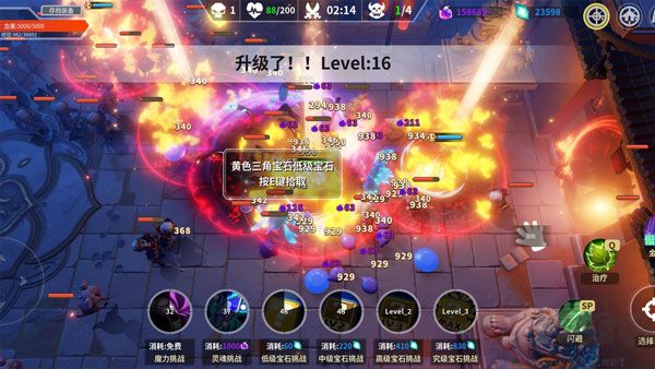 未知升變正式版
