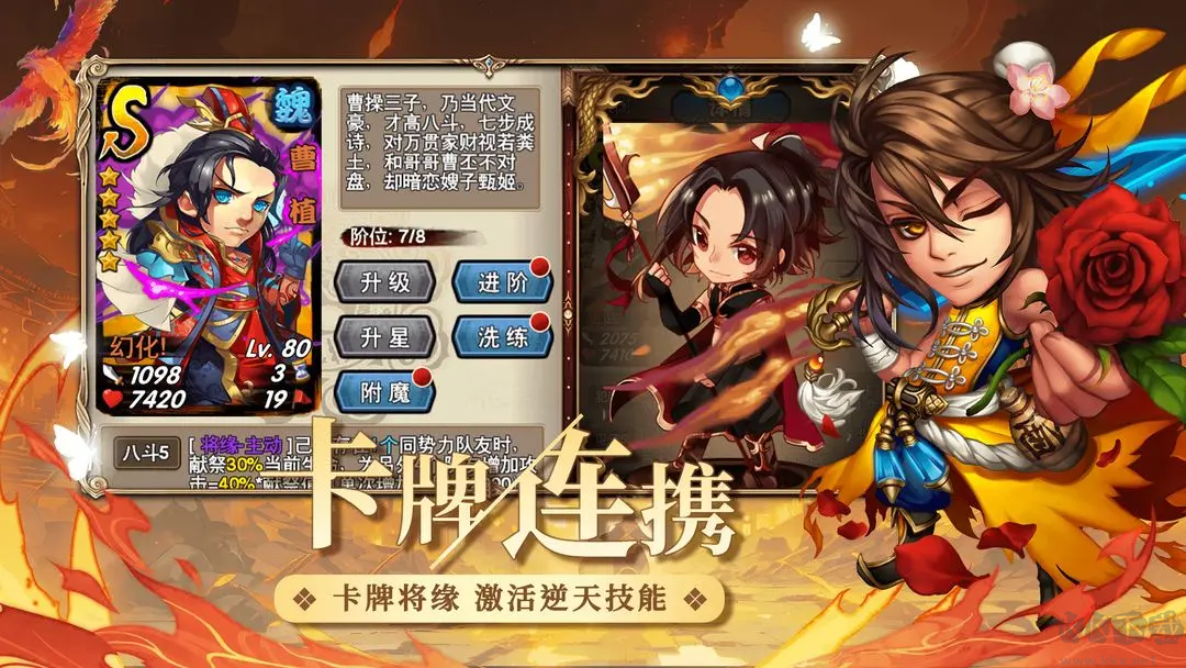 三國又如何最新版回合制卡牌手游