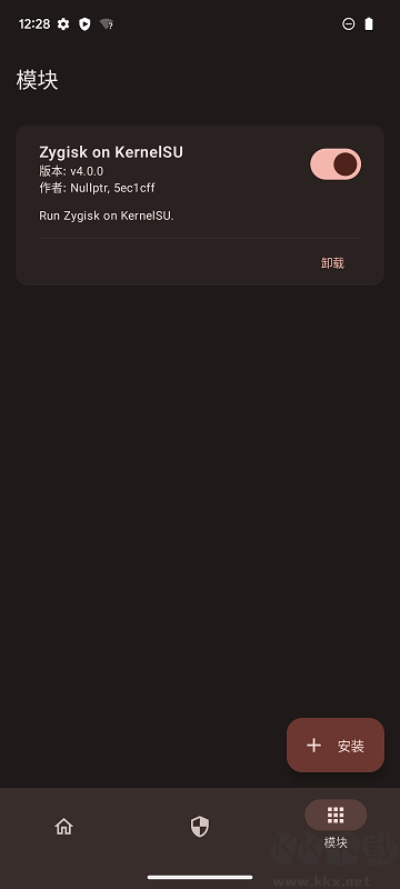 KernelSU官網(wǎng)版