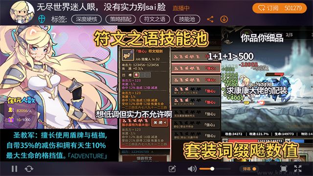 無盡大冒險安卓版