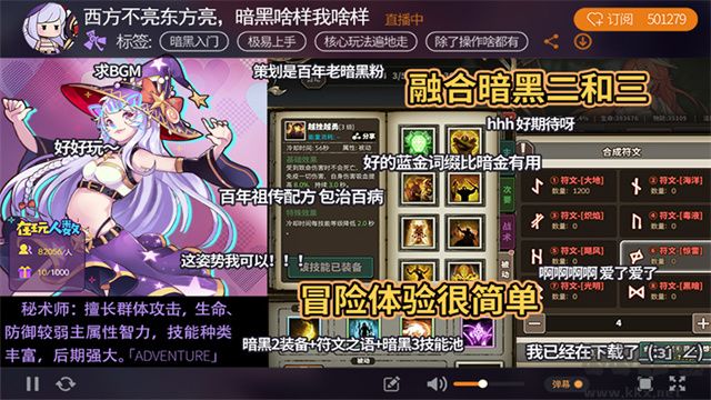 無盡大冒險安卓版