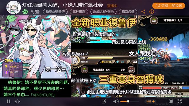 無盡大冒險安卓版