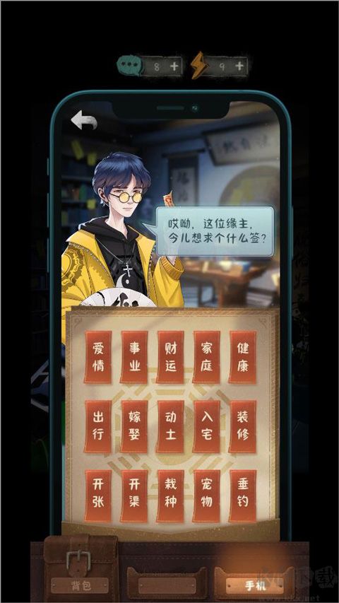 中元怪談