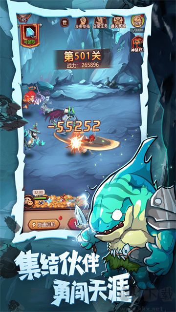 魔界軍團手機版