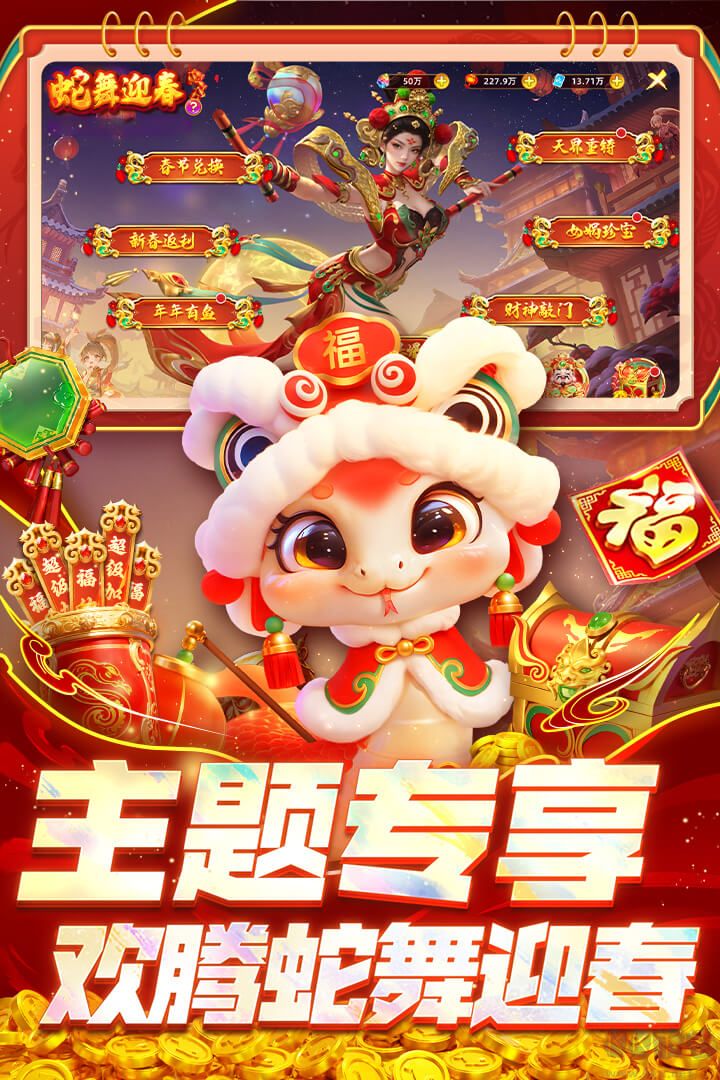 指尖捕魚官網版