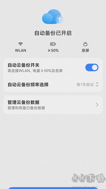 小米云服務(wù)