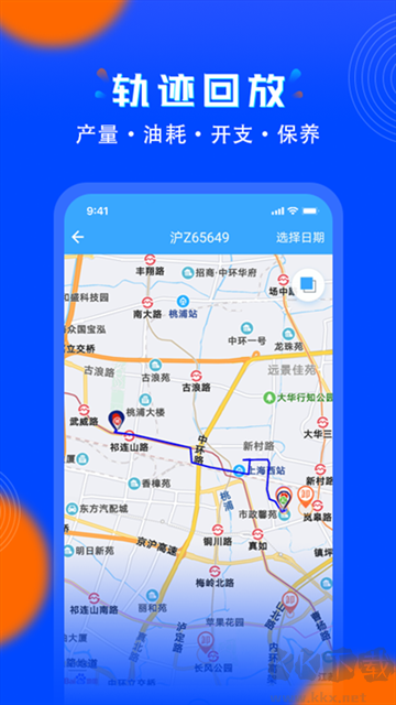 安智連