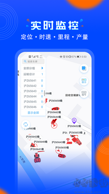 安智連