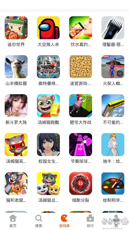 233樂園安卓版