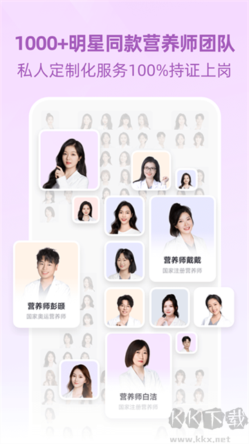 betterWE星球