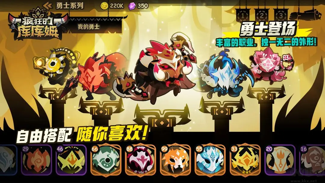 瘋狂的庫庫姆官方版遠古部落休閑對戰(zhàn)手游
