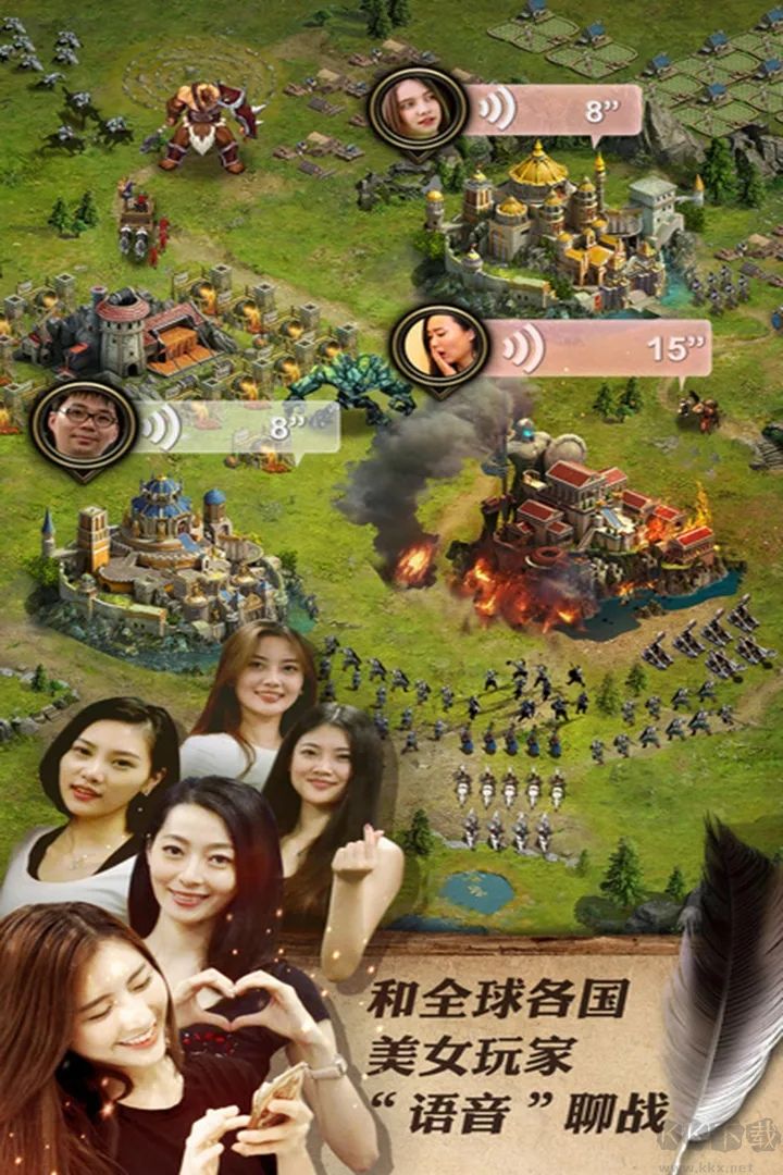 女王的紛爭最新版