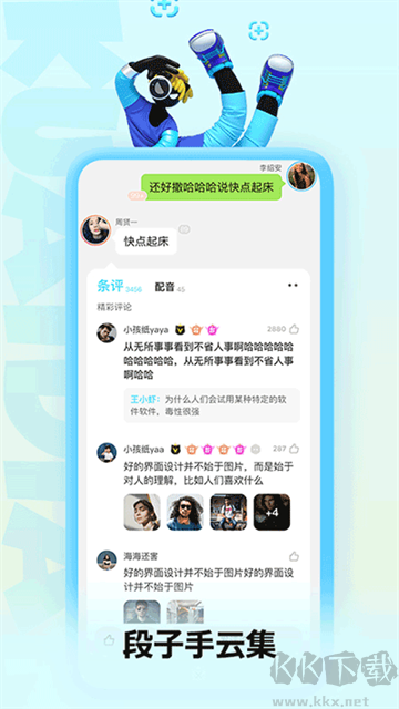 快點閱讀