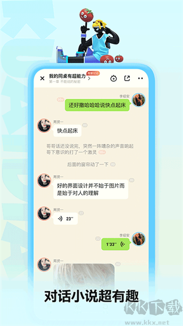 快點閱讀