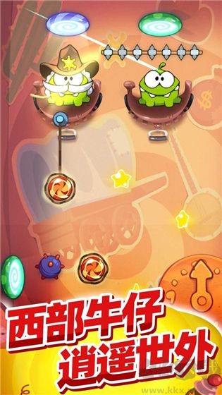 割繩子玩穿越
