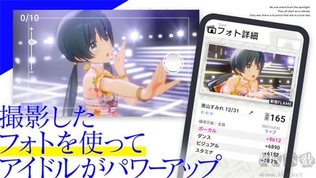 偶像榮耀手機版