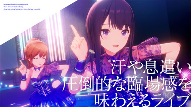 偶像榮耀手機版