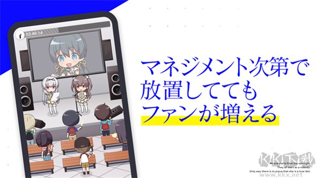 偶像榮耀手機版