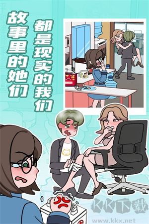 歐貝貝脫單日記