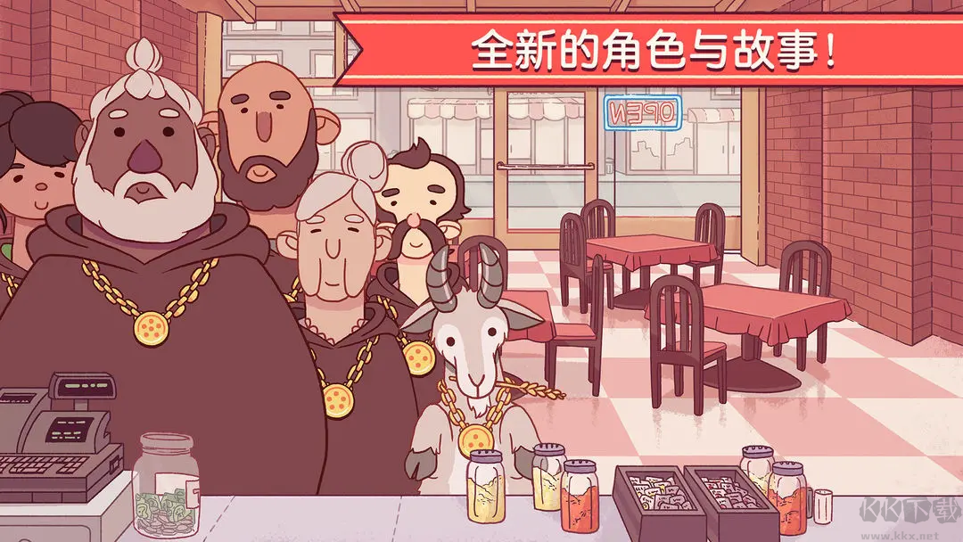 可口的比薩官方版休閑治愈向美食模擬經營手游