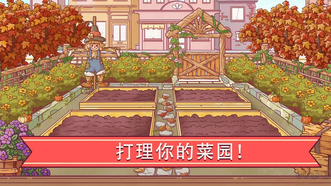 可口的比薩官方版休閑治愈向美食模擬經營手游
