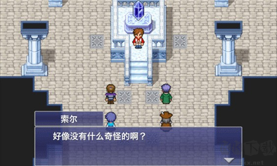 最終幻想維度移植版手游