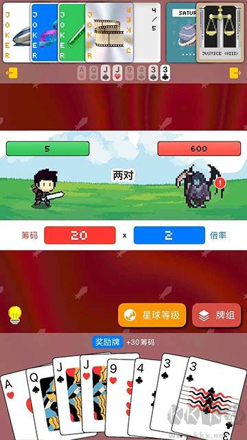小丑牌符號狂潮最新版