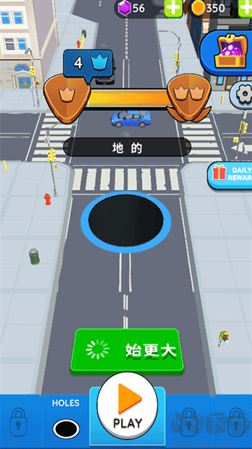 黑洞大作戰安卓版