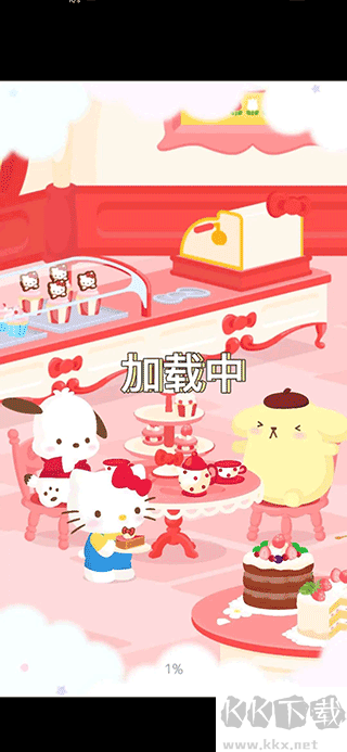 三麗鷗明星的微笑小鎮