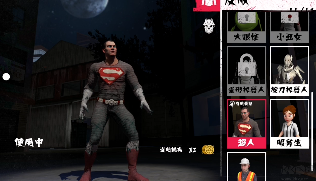 蓋瑞躲貓貓官方版多人聯機的恐怖追逐手游